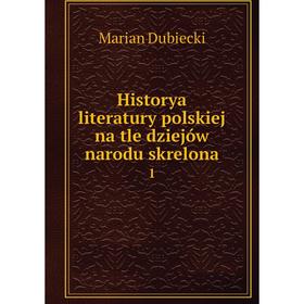 

Книга Historya literatury polskiej na tle dziejów narodu skrelona 1