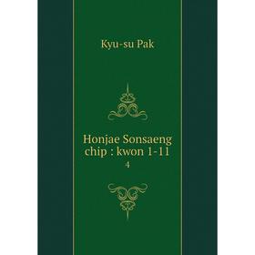 

Книга Honjae Sonsaeng chip: kwon 1-11 4