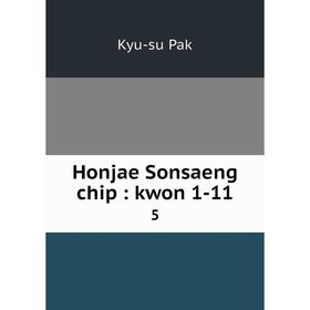 

Книга Honjae Sonsaeng chip: kwon 1-11 5