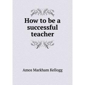 

Книга How to be a successful teacher