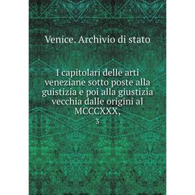 

Книга I capitolari delle arti veneziane sotto poste alla guistizia e poi alla giustizia vecchia dalle origini al MCCCXXX, 3