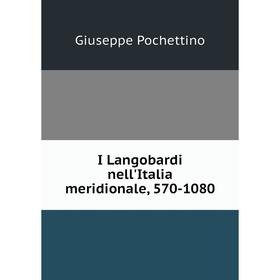 

Книга I Langobardi nell'Italia meridionale, 570-1080