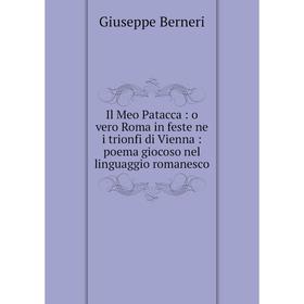 

Книга Il Meo Patacca: o vero Roma in feste ne i trionfi di Vienna: poema giocoso nel linguaggio romanesco