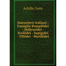 

Книга Imenotteri italiani: Famiglie Pompilidei - Dolicuridei - Scoliidei - Sapigidei - Tifiidei - Mutillidei