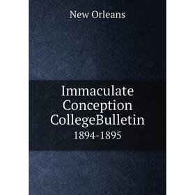 

Книга Immaculate Conception CollegeBulletin 1894-1895