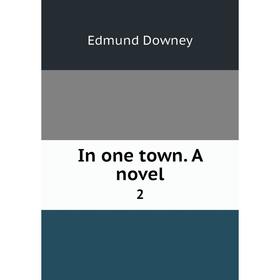 

Книга In one town. A novel 2