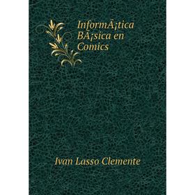 

Книга InformÃ¡tica BÃ¡sica en Comics