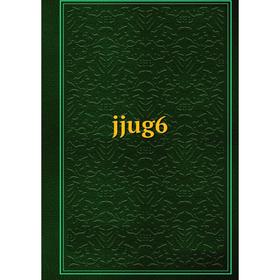 

Книга jjug6