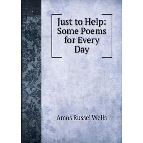 

Книга Just to Help: Some Poems for Every Day