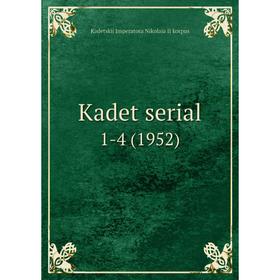 

Книга Kadet serial 1-4 (1952)