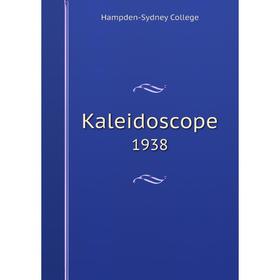 

Книга Kaleidoscope 1938