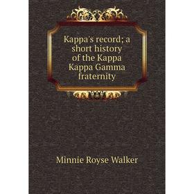 

Книга Kappa's record; a short history of the Kappa Kappa Gamma fraternity