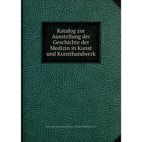 

Книга Katalog zur Ausstellung der Geschichte der Medizin in Kunst und Kunsthandwerk