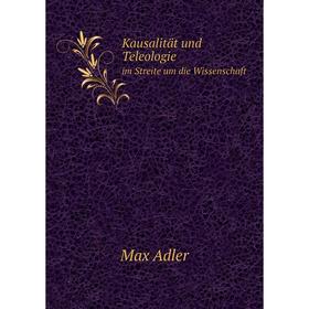 

Книга Kausalität und Teleologie im Streite um die Wissenschaft