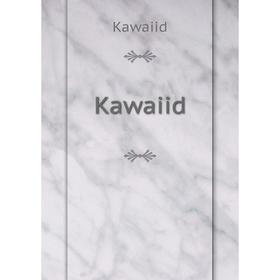 

Книга Kawaiid