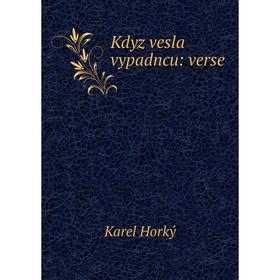 

Книга Kdyz vesla vypadncu: verse