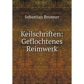 

Книга Keilschriften: Geflochtenes Reimwerk
