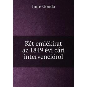 

Книга Két emlékirat az 1849 évi cári intervenciórol