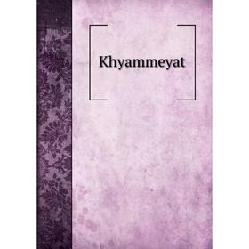 

Книга Khyammeyat