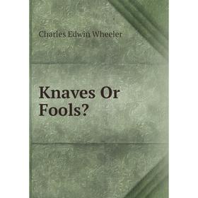 

Книга Knaves Or Fools