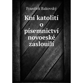 

Книга Kní katolití o písemnictví novoeské zaslouilí
