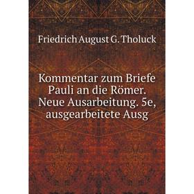 

Книга Kommentar zum Briefe Pauli an die Römer. Neue Ausarbeitung. 5e, ausgearbeitete Ausg