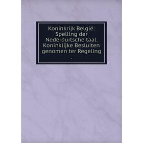 

Книга Koninkrijk België: Spelling der Nederduitsche taal. Koninklijke Besluiten genomen ter Regeling.