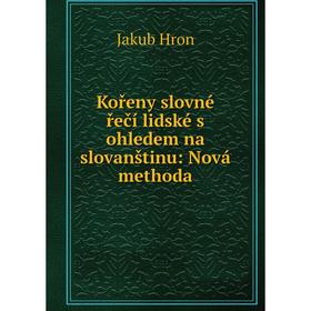 

Книга Kořeny slovné řečí lidské s ohledem na slovanštinu: Nová methoda