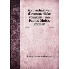 

Книга Kort verhael van d'avontuerlicke voyagien. van Paulus Olofsz. Rotman