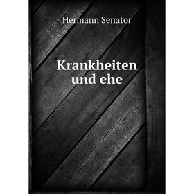 

Книга Krankheiten und ehe