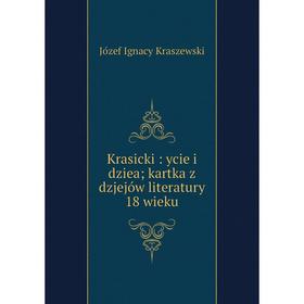 

Книга Krasicki: ycie i dziea; kartka z dzjejów literatury 18 wieku