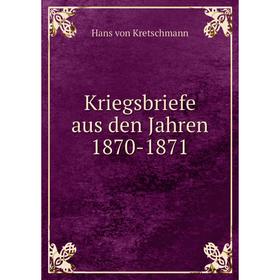 

Книга Kriegsbriefe aus den Jahren 1870-1871