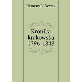 

Книга Kronika krakowska 1796-1848