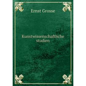 

Книга Kunstwissenschaftliche studien