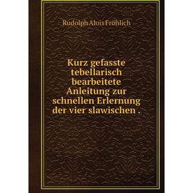 

Книга Kurz gefasste tebellarisch bearbeitete Anleitung zur schnellen Erlernung der vier slawischen.