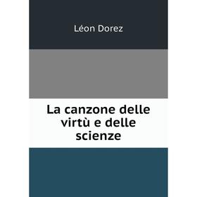 

Книга La canzone delle virtù e delle scienze