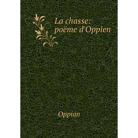 

Книга La chasse: poëme d'Oppien