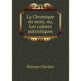 

Книга La Chronique du mois, ou, Les cahiers patriotiques