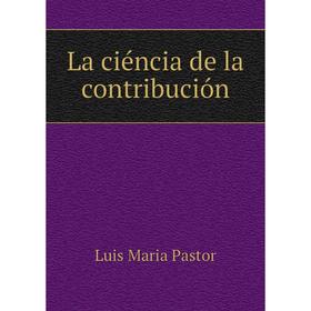 

Книга La ciéncia de la contribución
