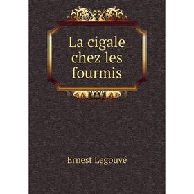 

Книга La cigale chez les fourmis