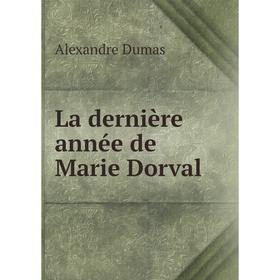 

Книга La dernière année de Marie Dorval