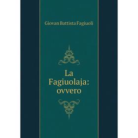 

Книга La Fagiuolaja: ovvero