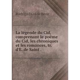 

Книга La légende du Cid, comprenant le poëme du Cid, les chroniques et les romances, tr. d'E. de Saint.