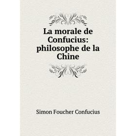 

Книга La morale de Confucius: philosophe de la Chine