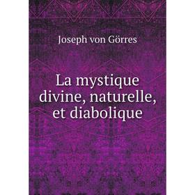 

Книга La mystique divine, naturelle, et diabolique