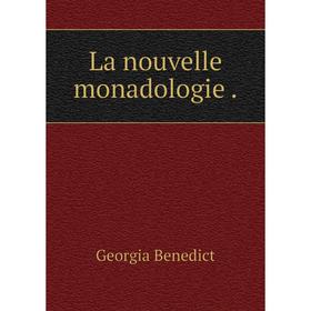 

Книга La nouvelle monadologie.