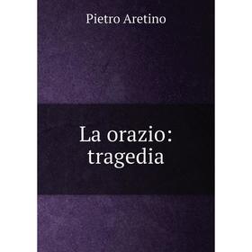 

Книга La orazio: tragedia
