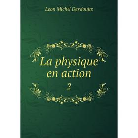 

Книга La physique en action 2