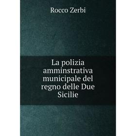 

Книга La polizia amminstrativa municipale del regno delle Due Sicilie