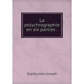

Книга La polychrographie en six parties.